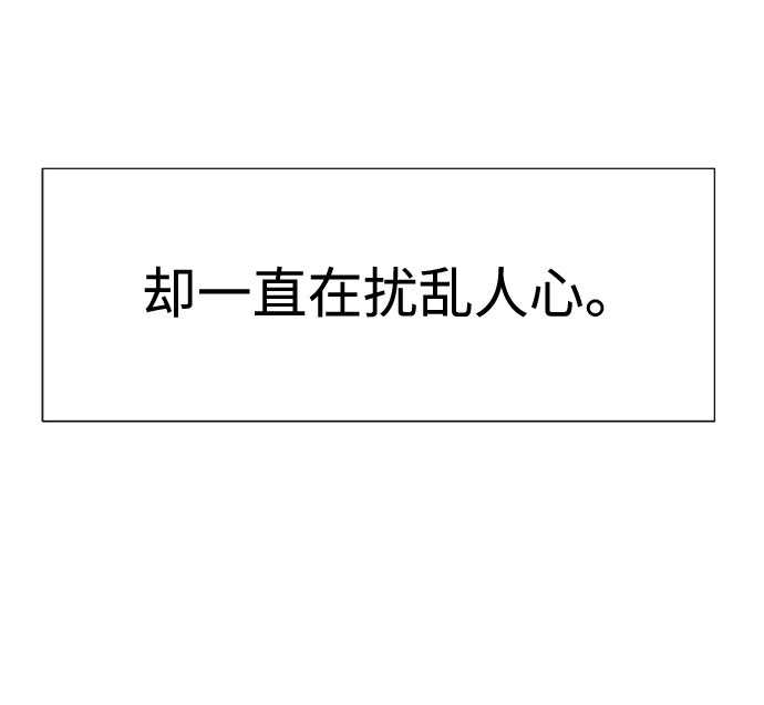 第21话71