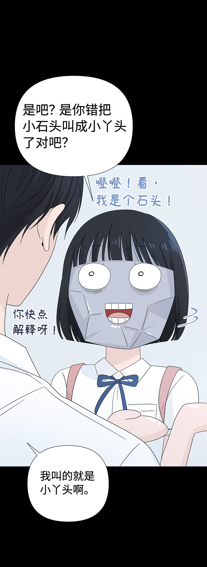 第4话16