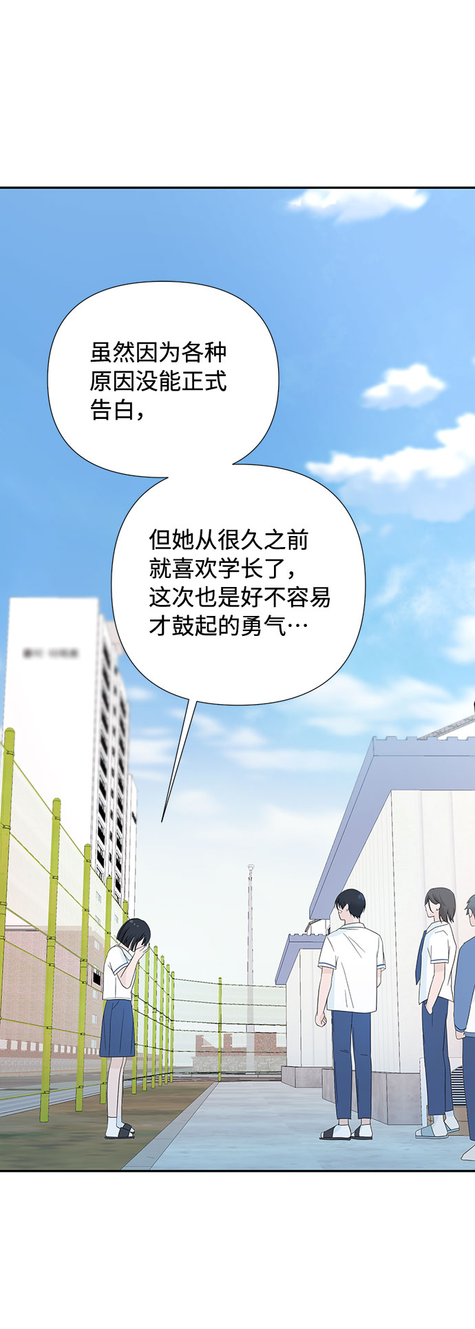 第3话24