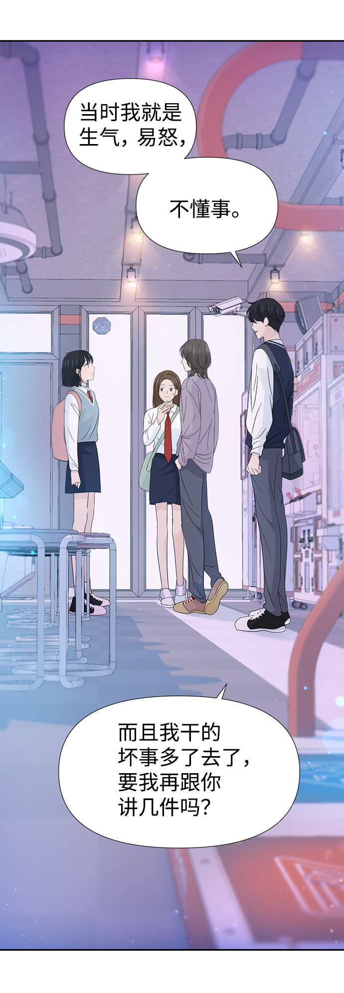 第37话20