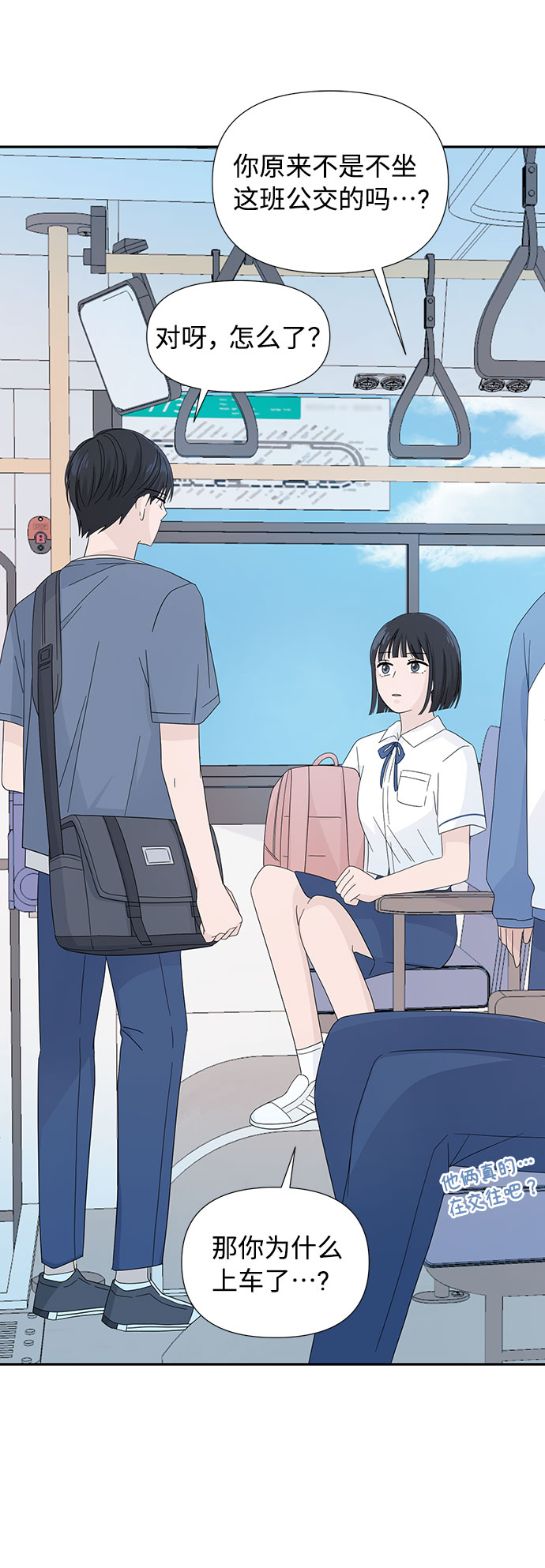 第4话55