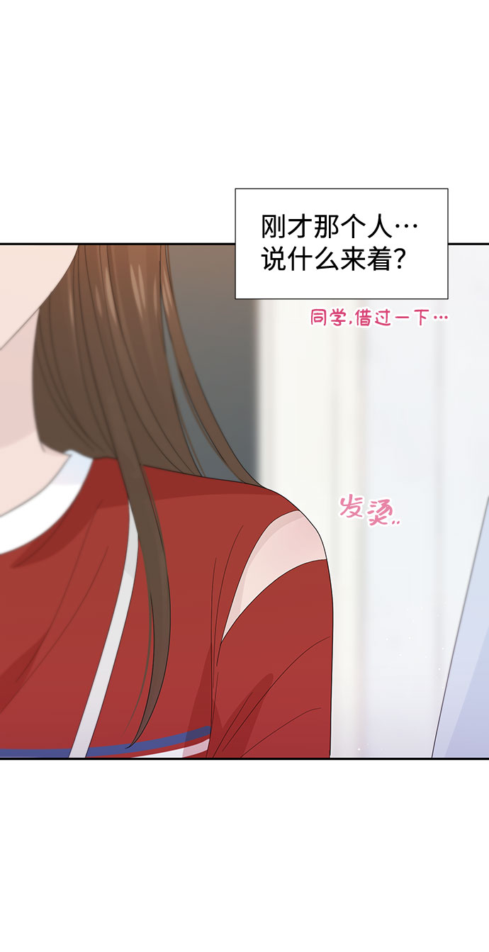 第21话54