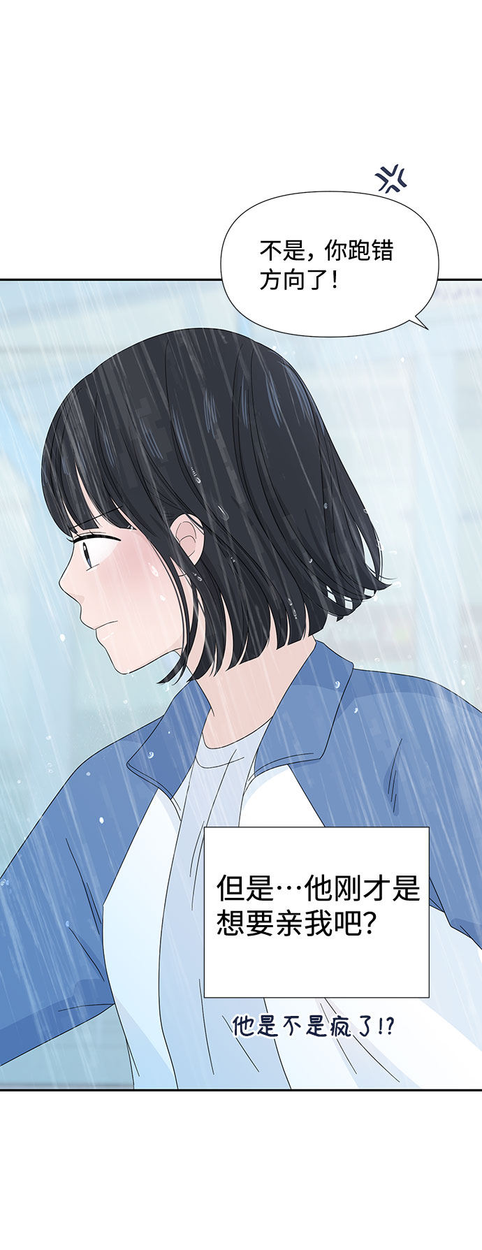 第7话13