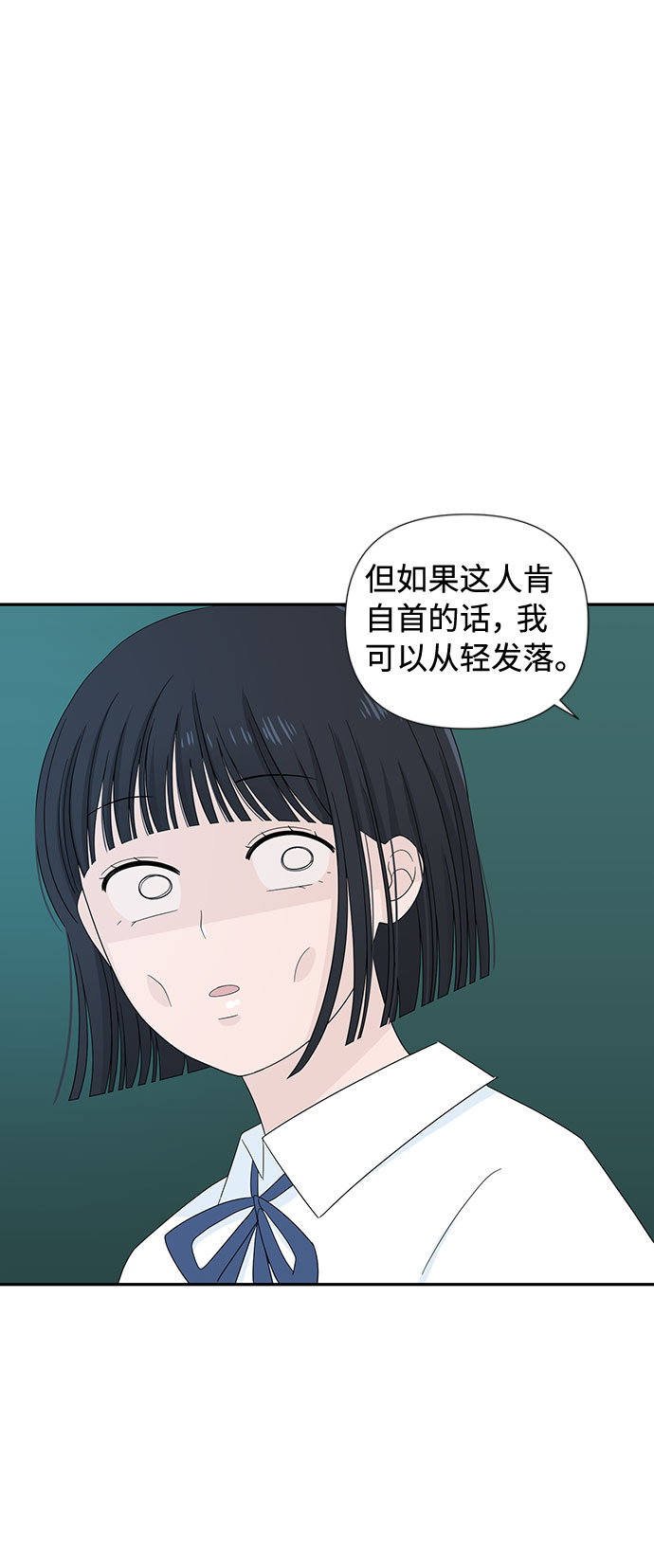 第2话64