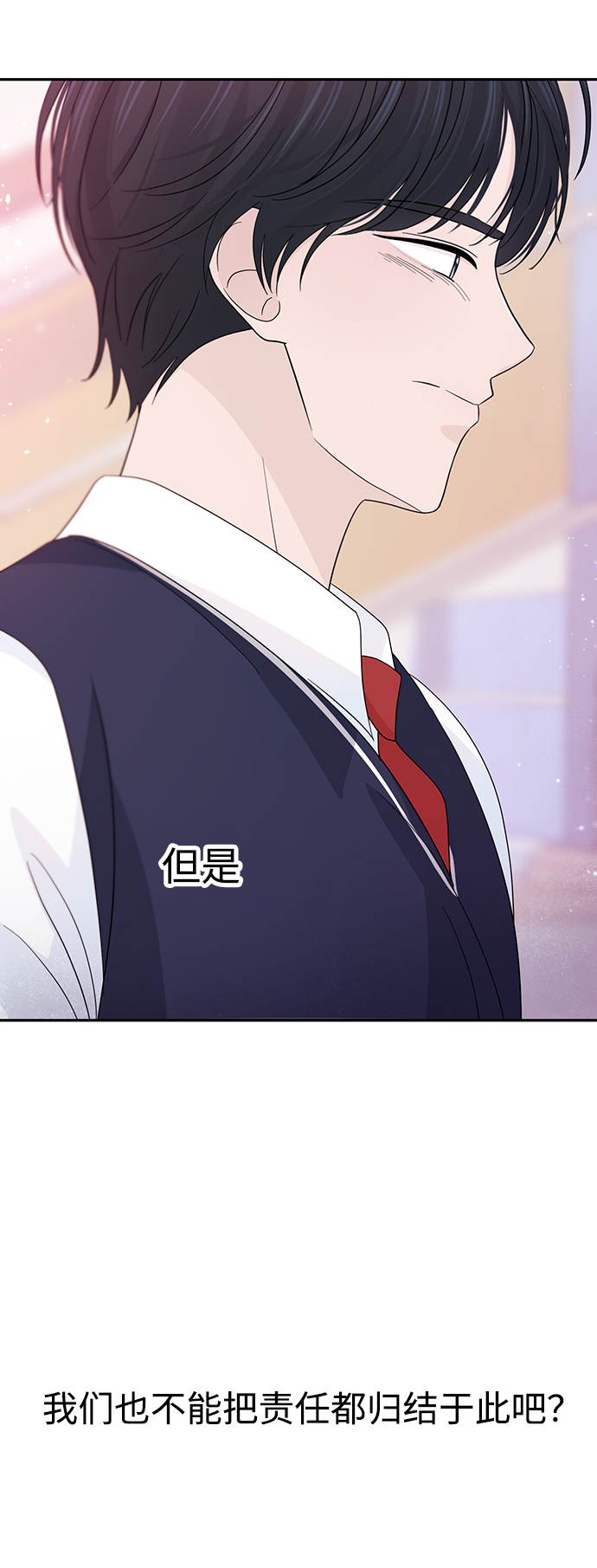 第37话77