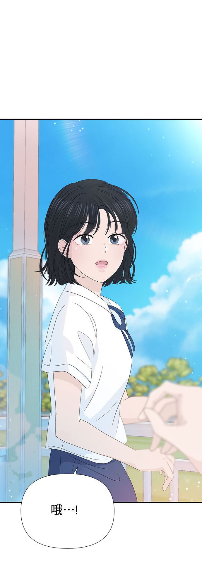 第24话70