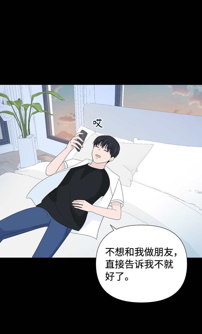 第10话56