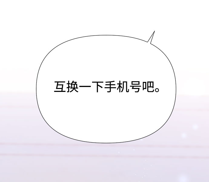 第21话67