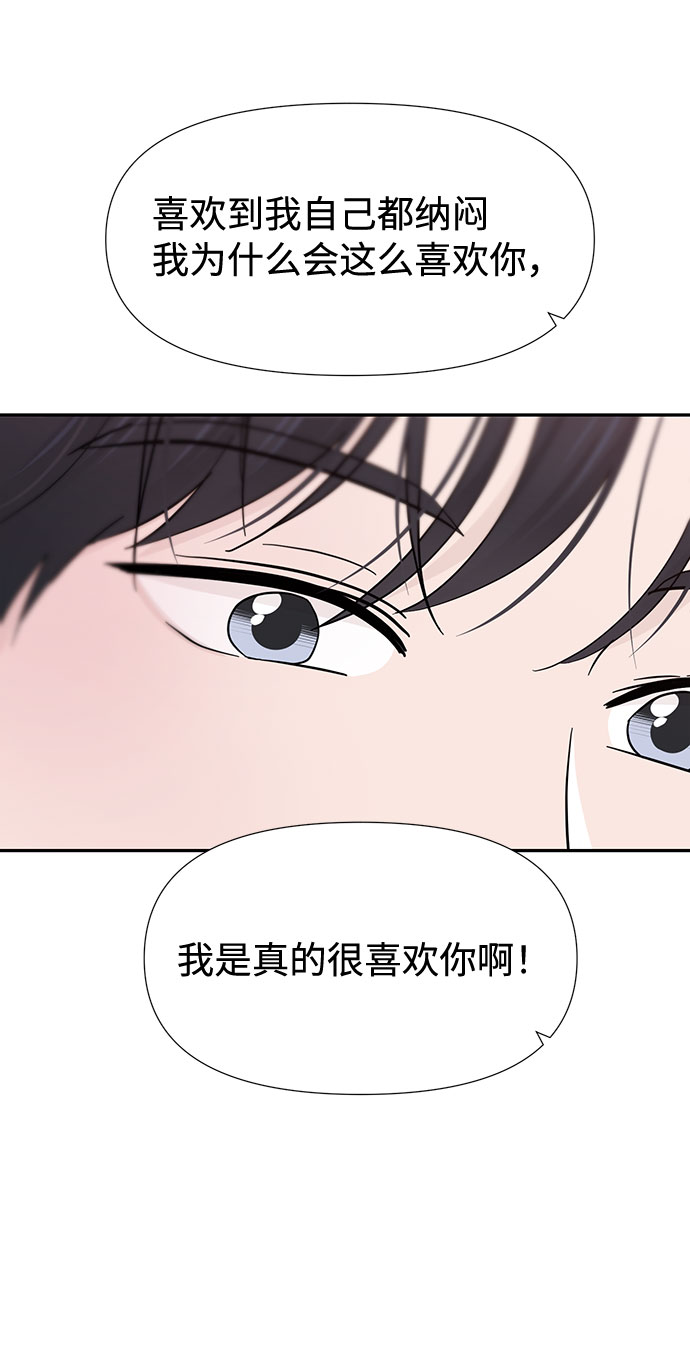 第27话57