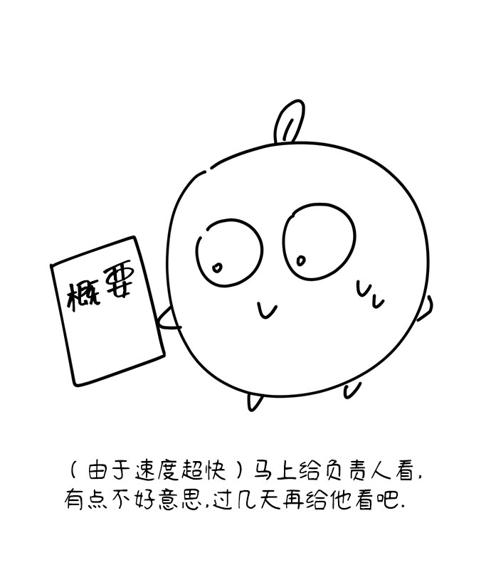 特别篇89
