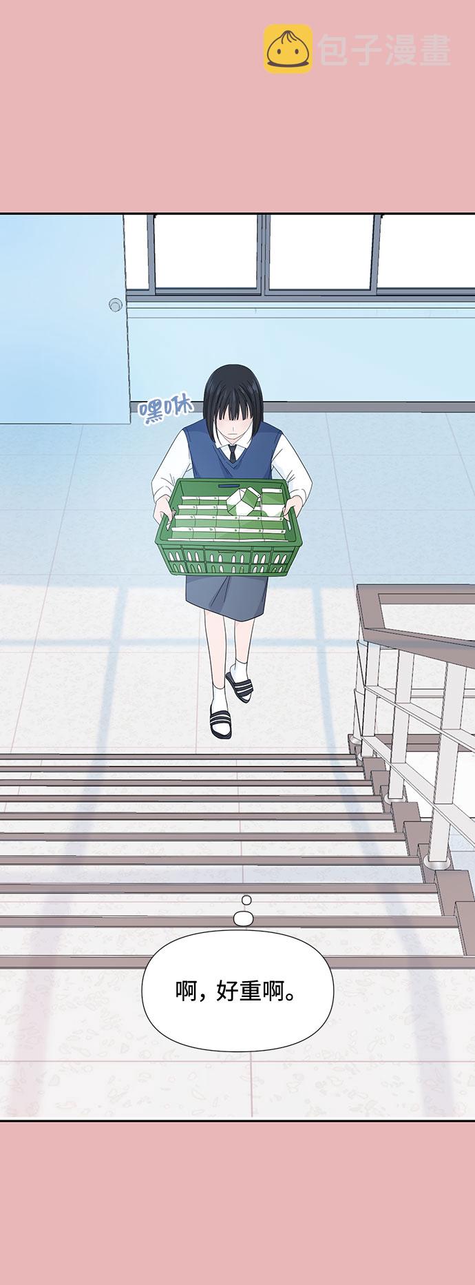第5话2