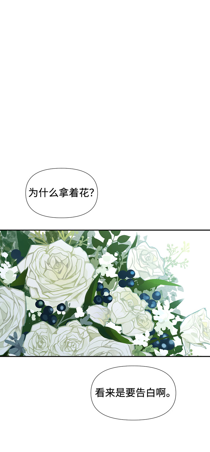 第3话76