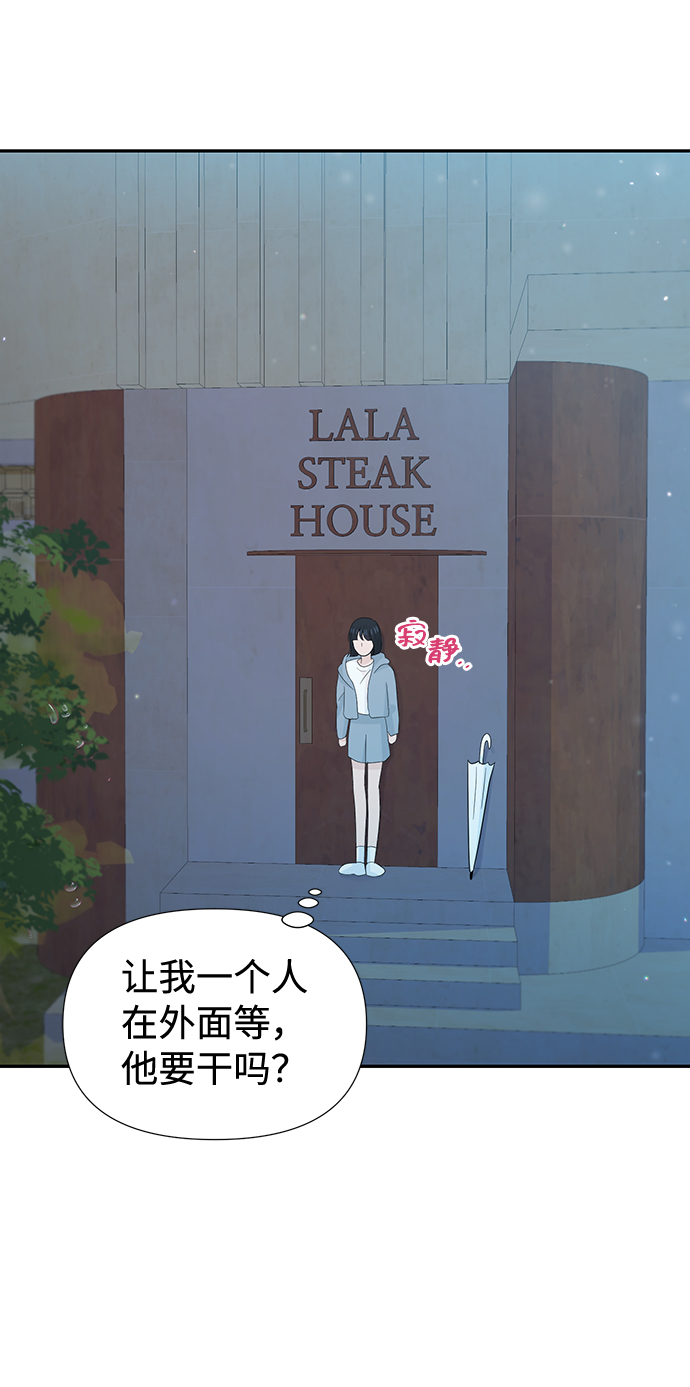 第29话80