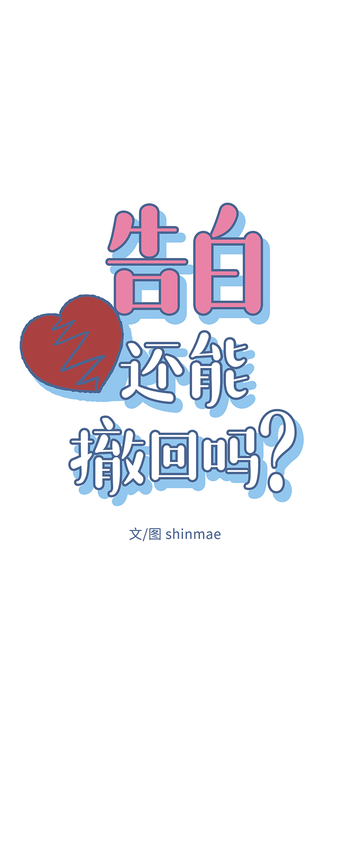 第16话6