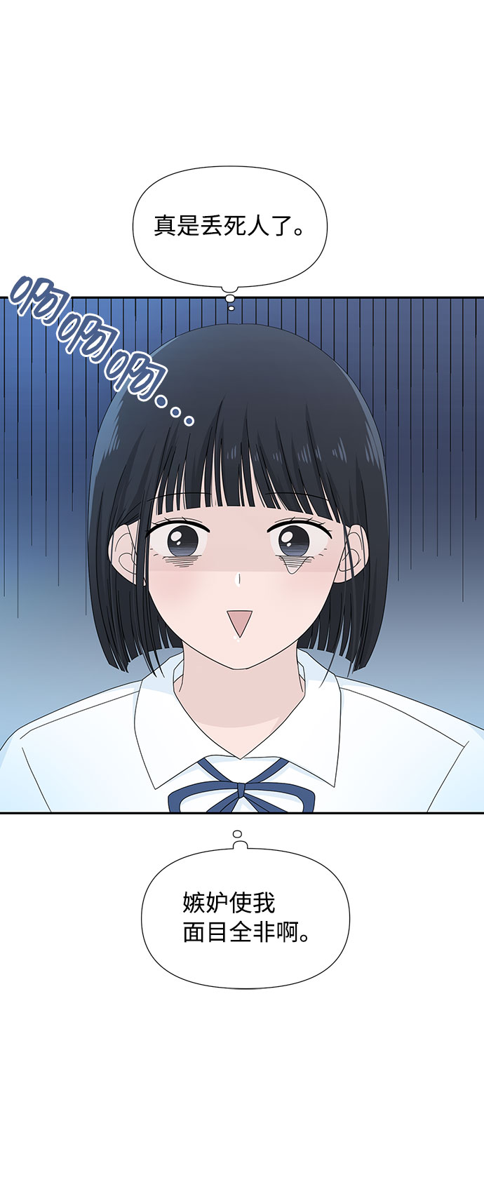 第1话70