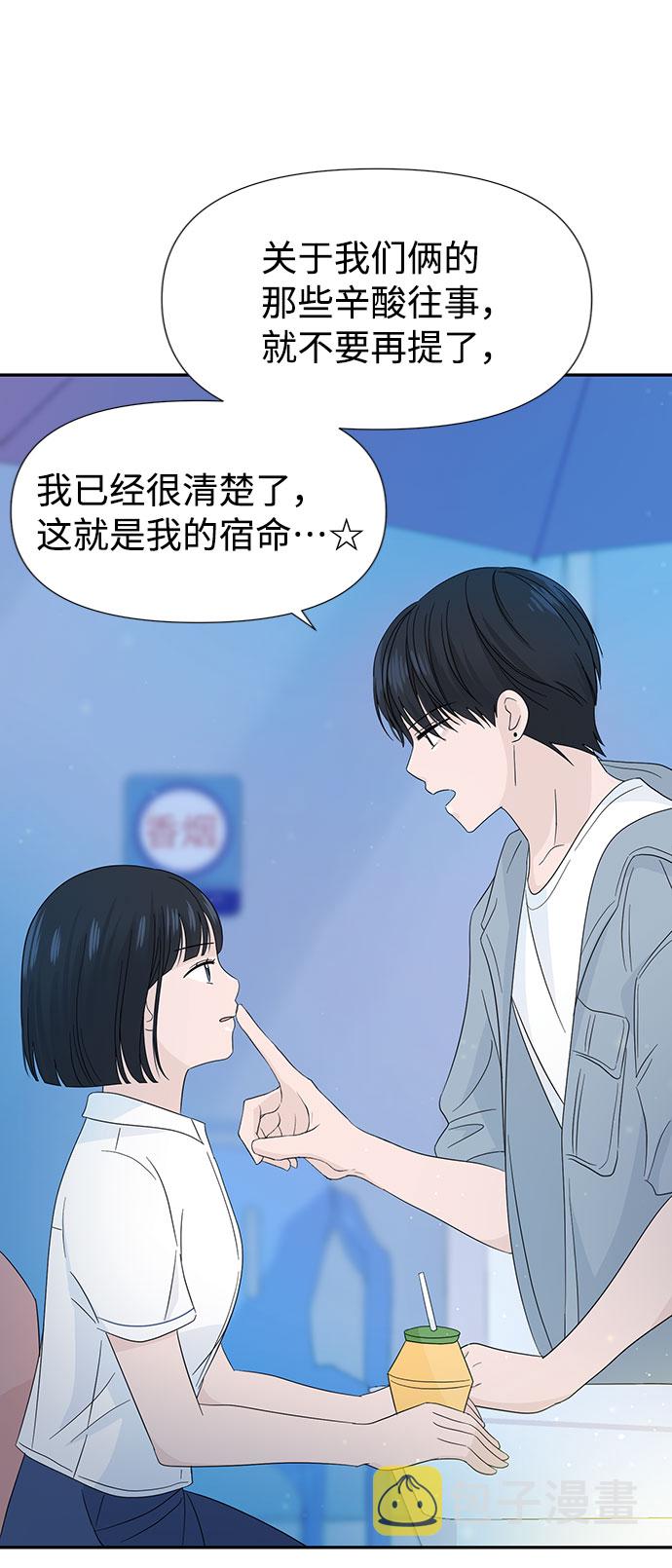 第13话79