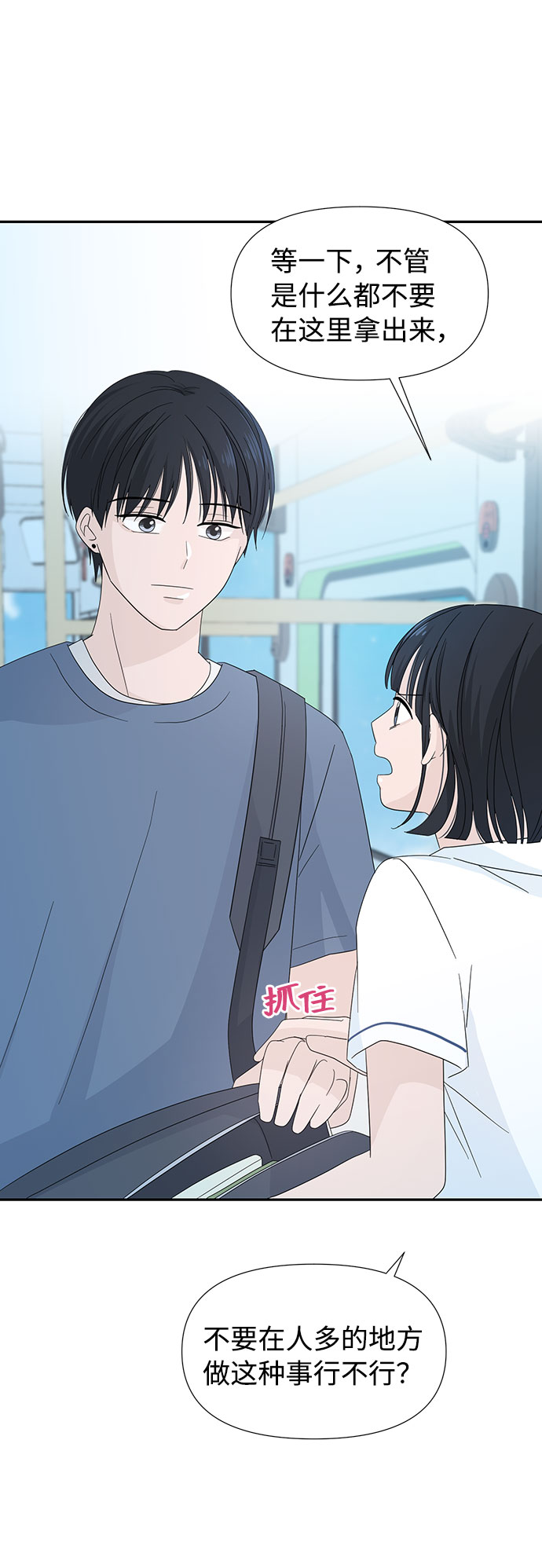 第4话59