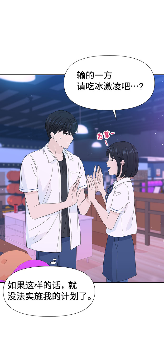 第22话11
