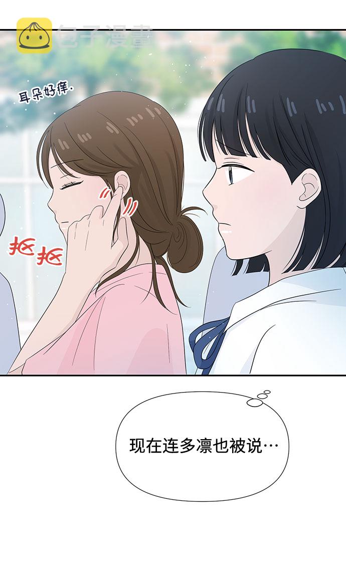 第11话55