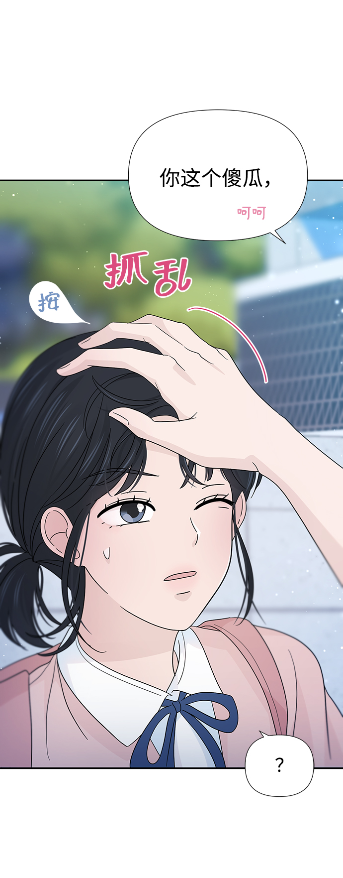 第33话6
