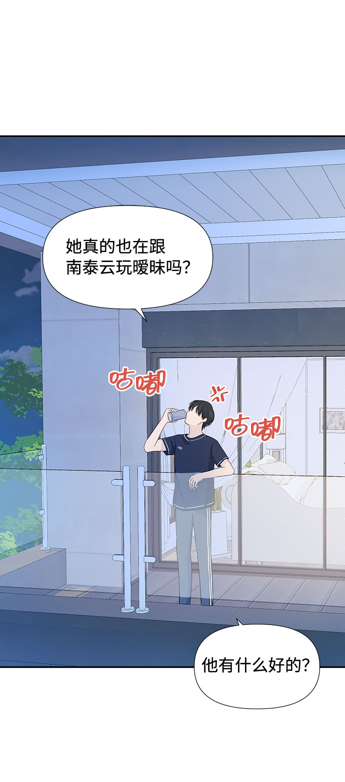 第10话61