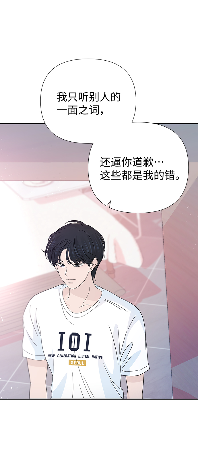 第38话72