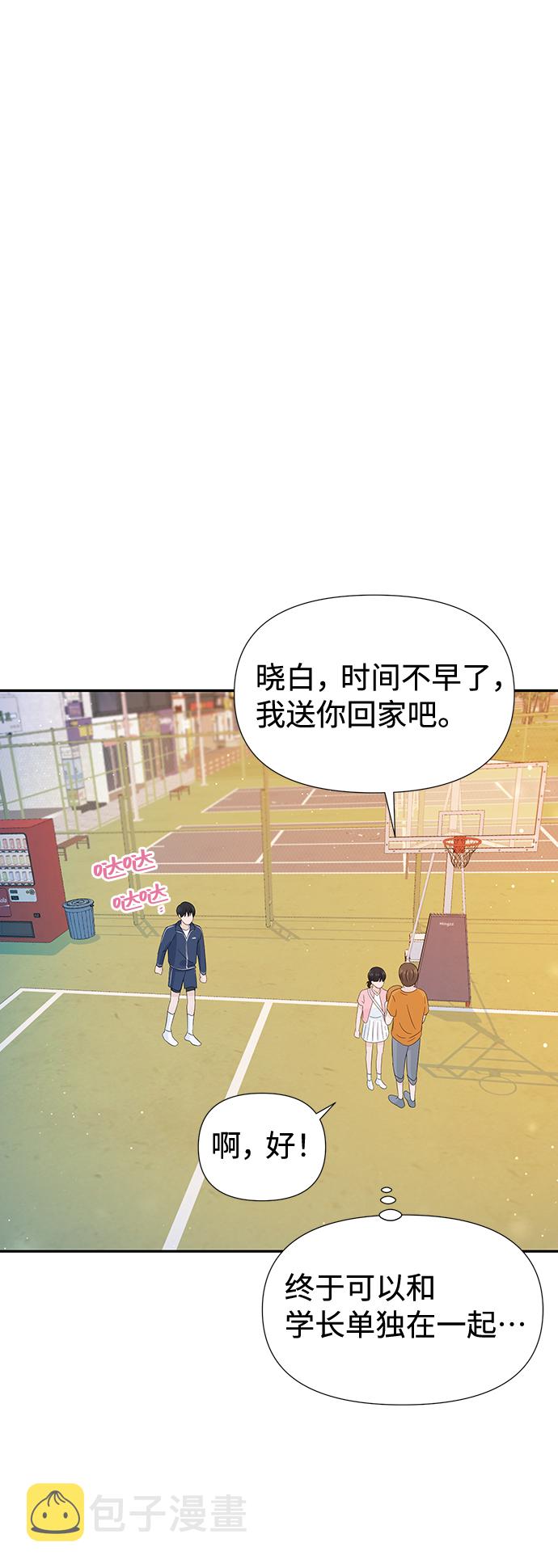 第17话45