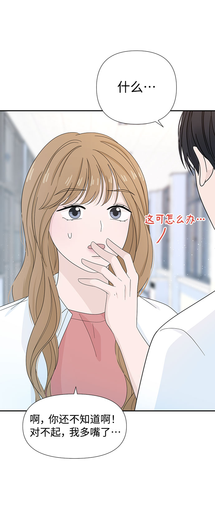 第8话62