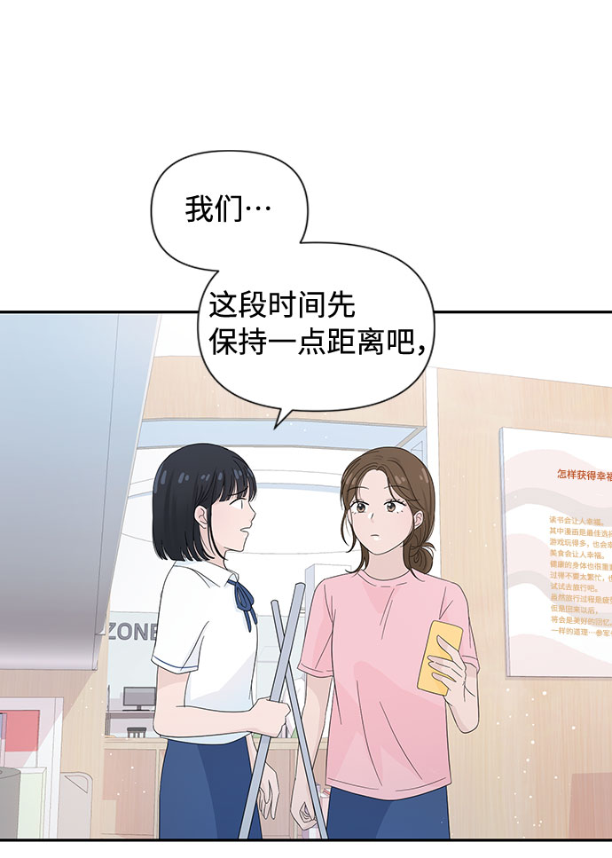 第11话38