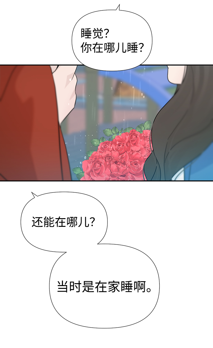 第29话57