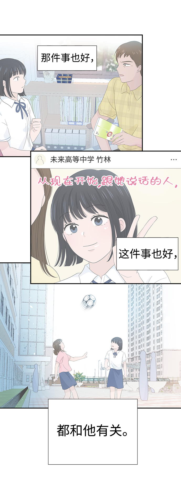 第12话11