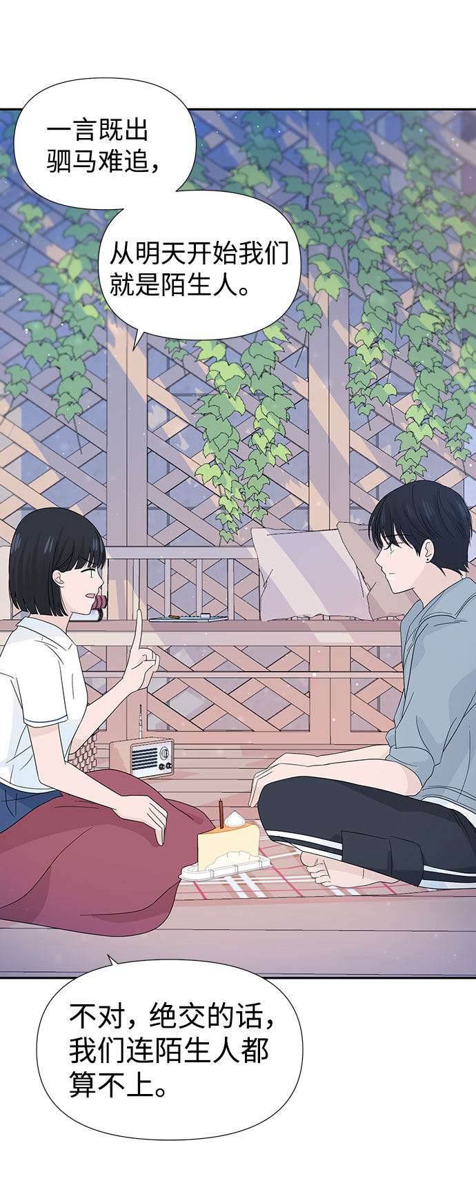 第14话66