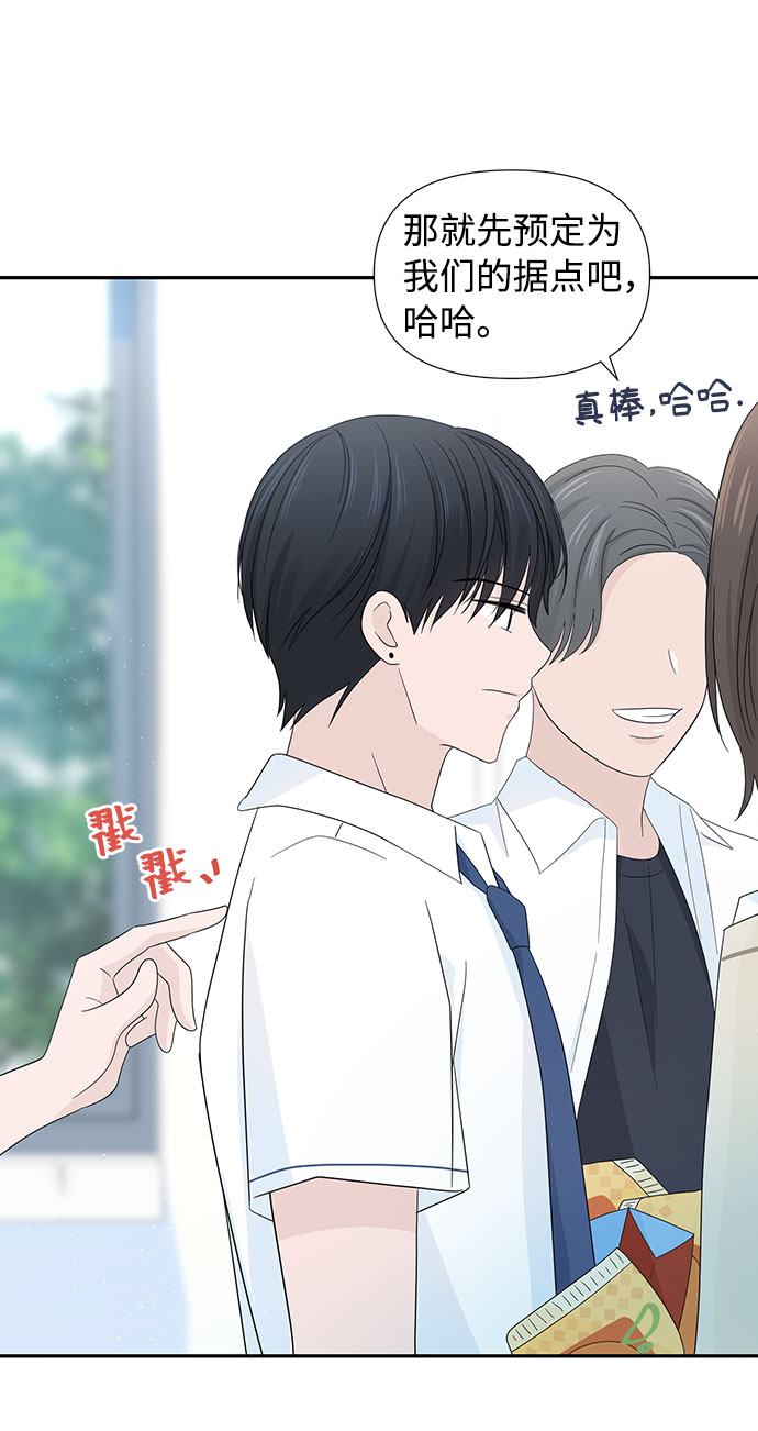 第8话54