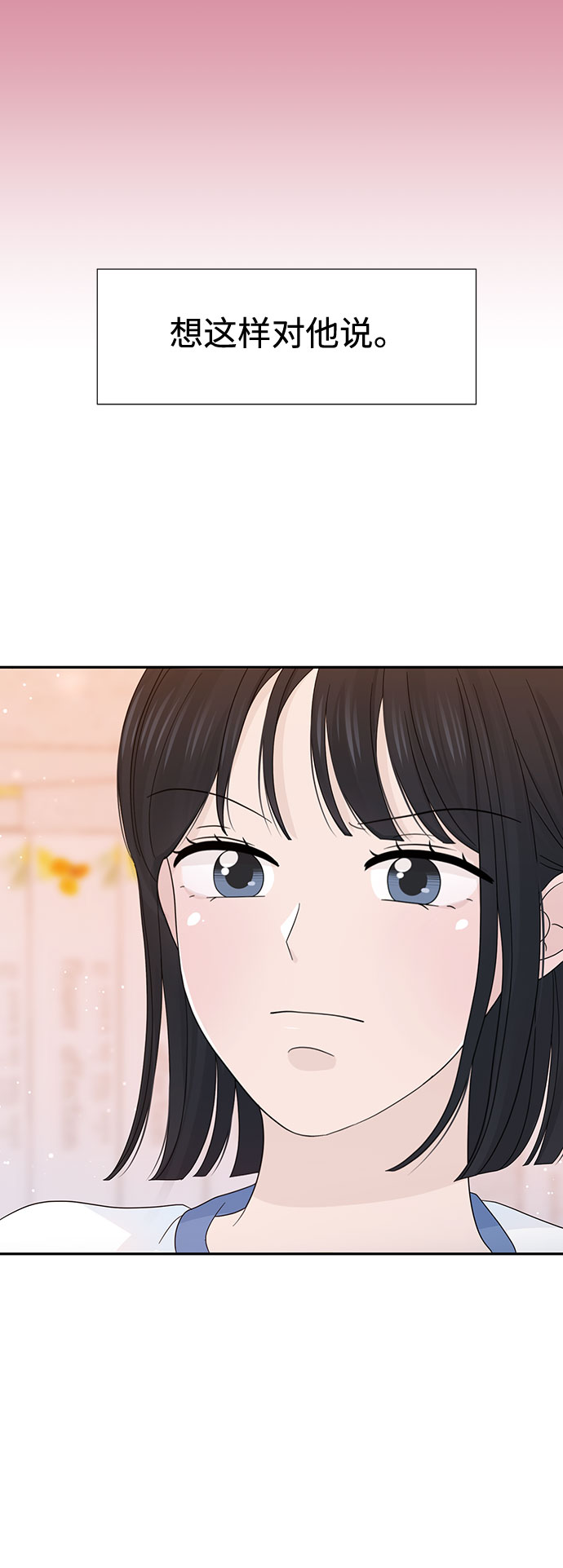 第24话9