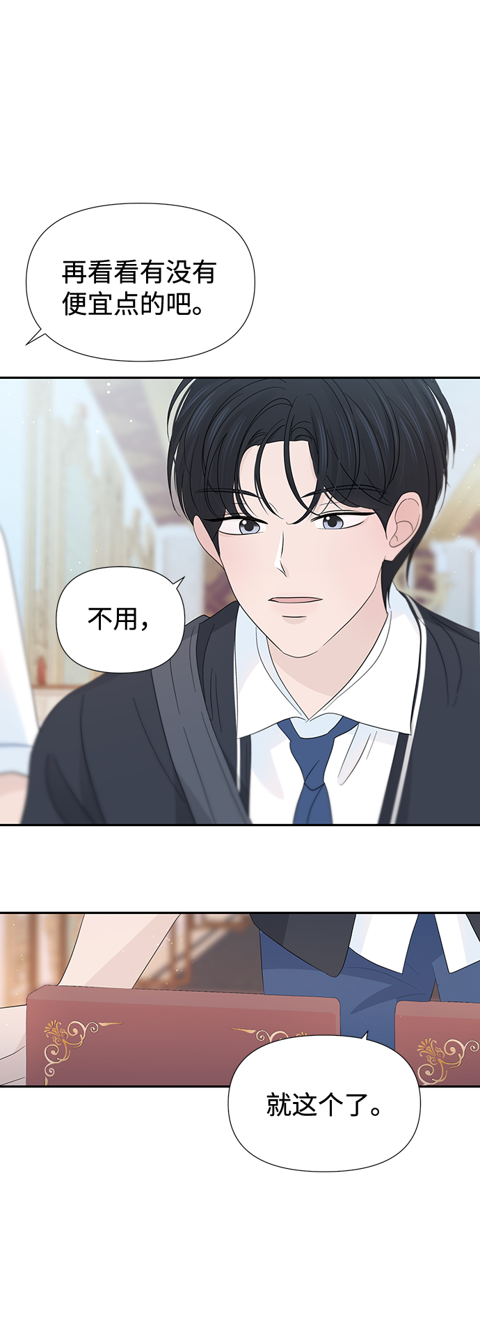 第28话6
