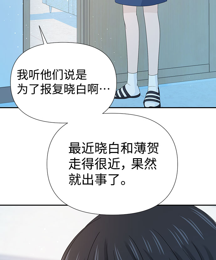 第11话73