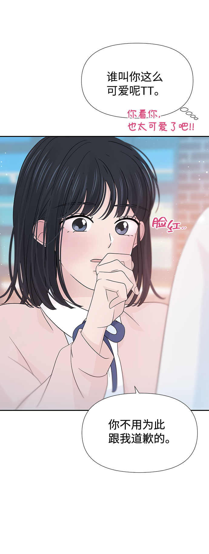 第31话56
