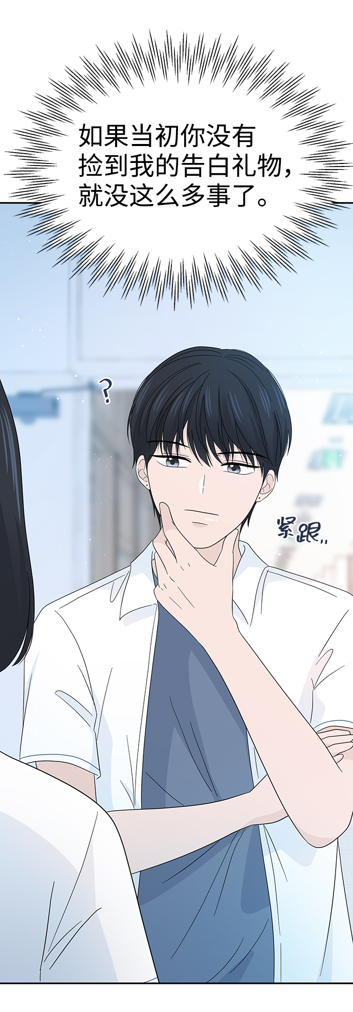 第12话13