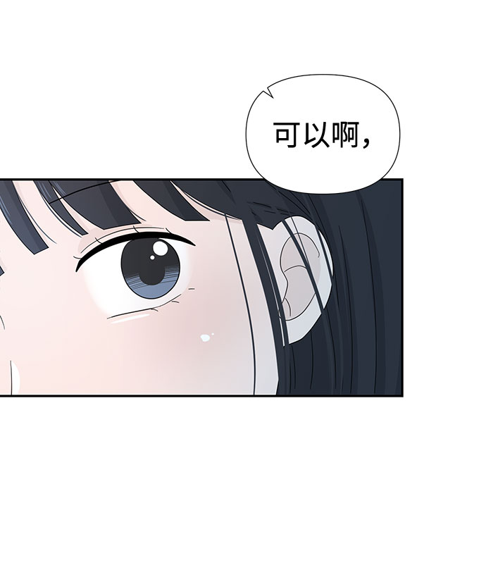 第7话74