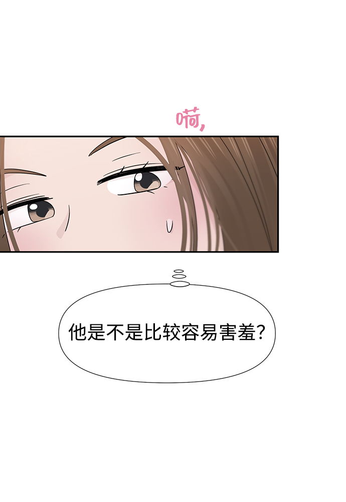 第32话24
