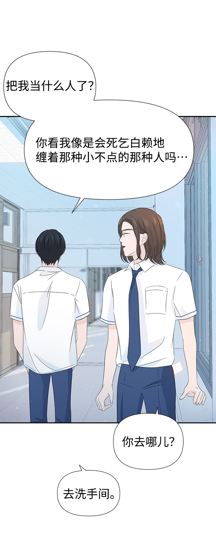 第16话12