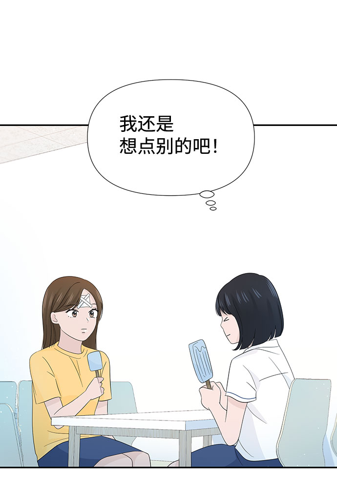 第13话13