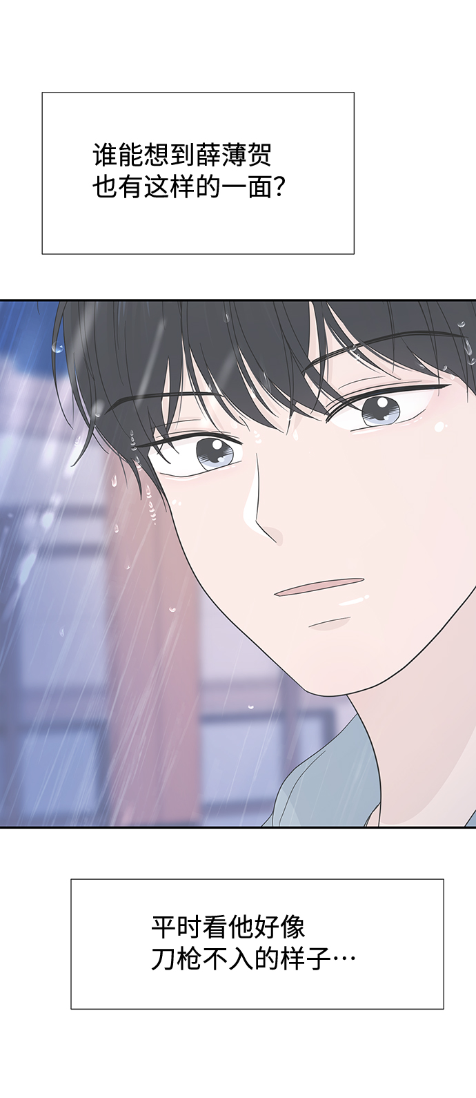 第15话50