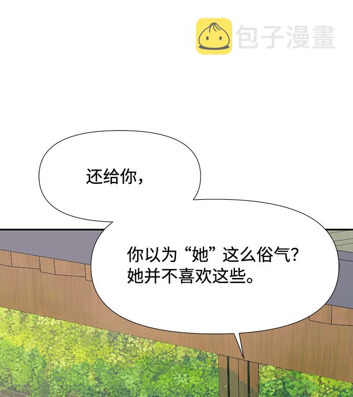 第5话59