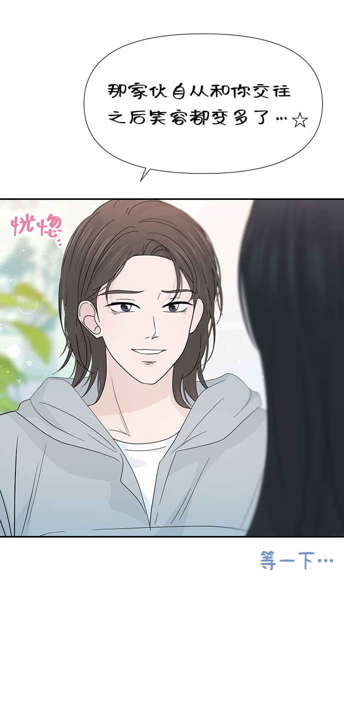 第36话11