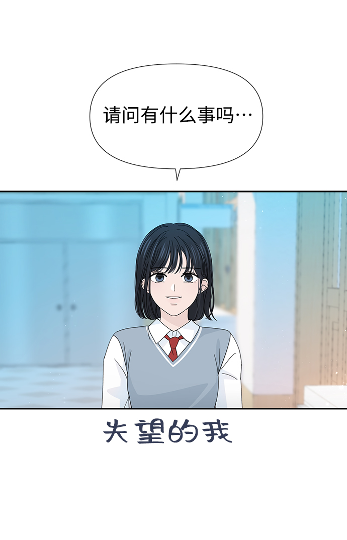 第37话50