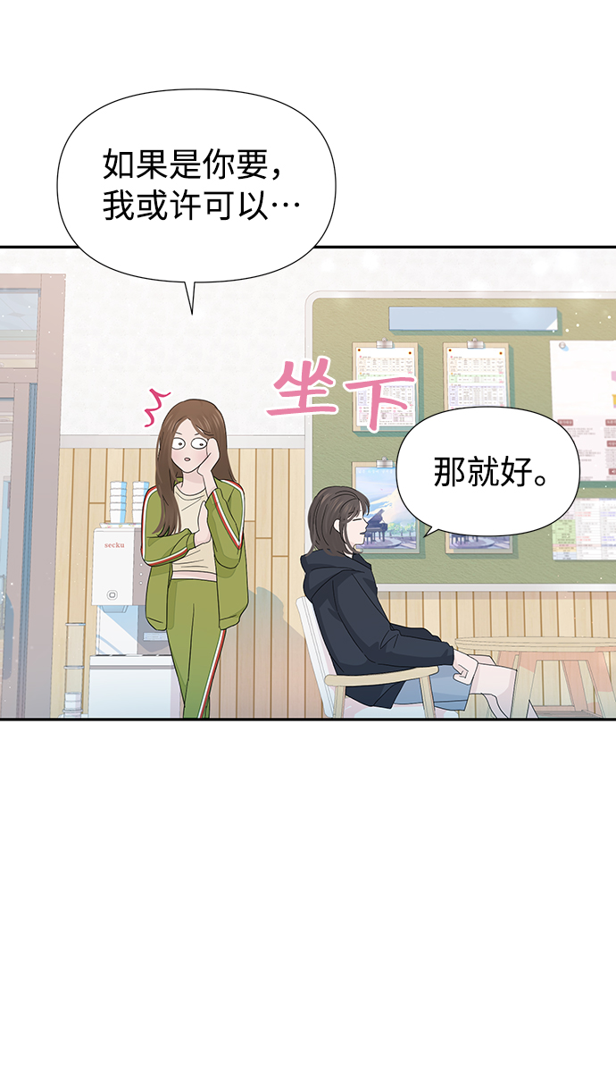 第32话23