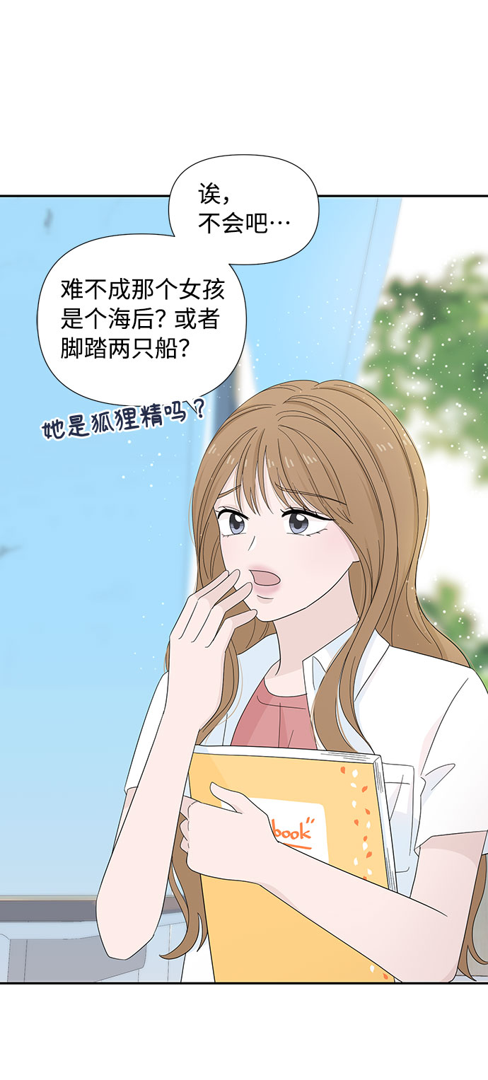 第8话19