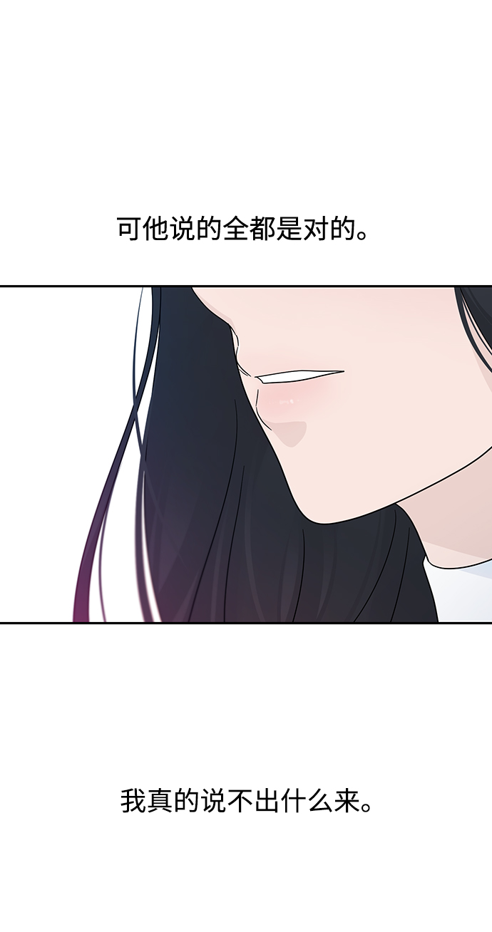 第39话17