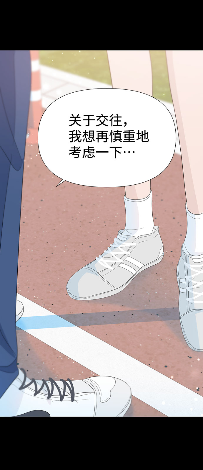 第27话13